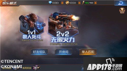 魂斗罗归来全民军团战版本爆料 两大娱乐玩法抢先看