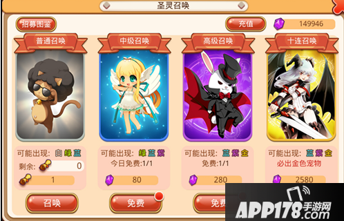 乐土手游最厉害宠物介绍、