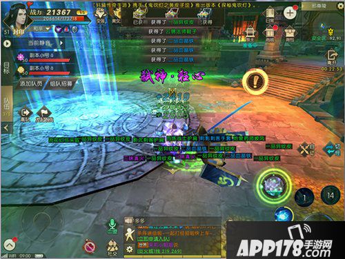 轩辕传奇手游邪尊陵副本攻略 杀穷奇夺宝箱