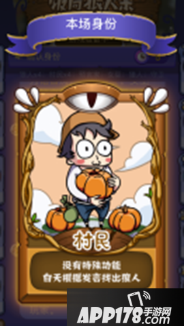 饭局狼人杀十二人局新人必看 十二人局必须知道的七个点 