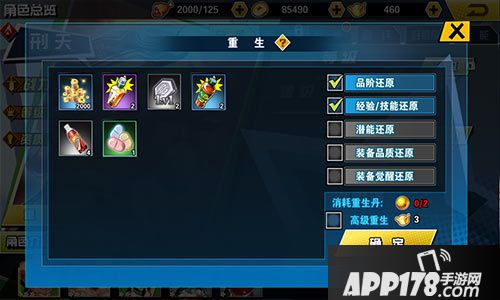 十万个冷笑话2场景