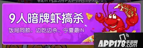 饭局狼人杀玩法规则汇总 新手朝这戳~