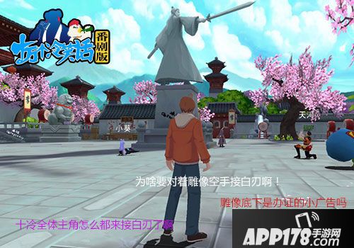 十万个冷笑话番剧版下载