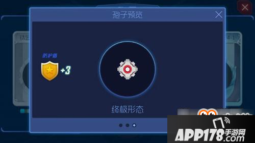 球球大作战钛金测试孢子2-1获取方法分享