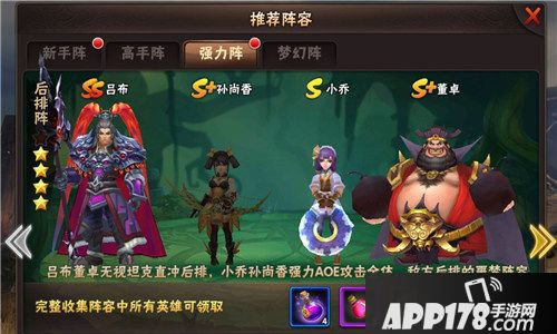 崛起终极王者首发 