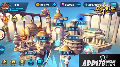 众神风云<a href=http://www.app178.com/gonglue/ target=_blank class=infotextkey>攻略</a>