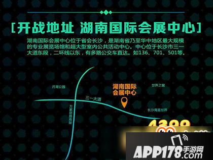 《球球大作战》塔坦杯精英挑战赛 点燃夏日狂欢盛宴