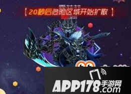 球球大作战全新玩法极限大逃杀：最新圣衣光环重磅揭秘