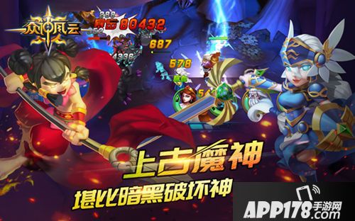 众神风云<a href=http://www.app178.com/gonglue/ target=_blank class=infotextkey>攻略</a>