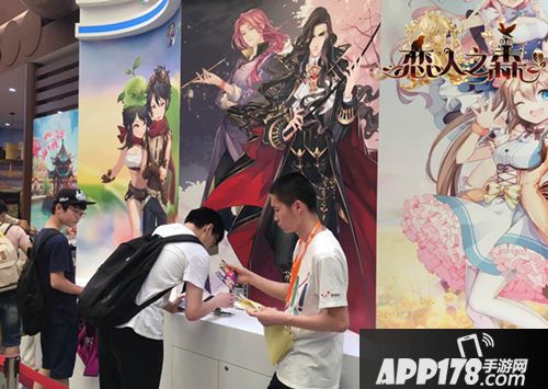 恋人之森异次元新体验