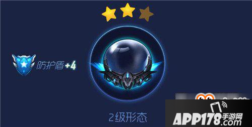 球球大作战咯洛洛火控雷达光环皮肤获取方法分享