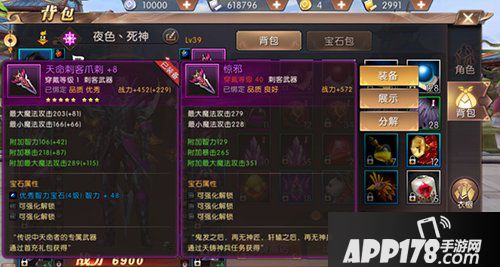 轩辕传奇手游神兵系统解析 神兵养成攻略