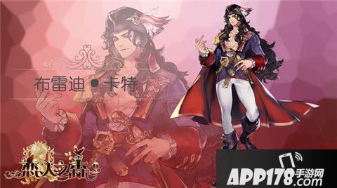 恋人之森调戏玩法揭秘