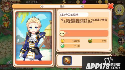 乐土手游升级攻略