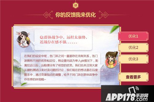 天龙八部手游老玩家回归福利 回归福利介绍