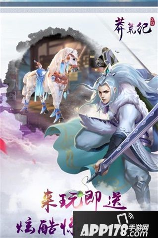 莽荒纪3D职业介绍