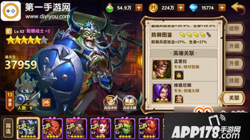 英雄无敌战争纪元骷髅兵怎么样 墓园必备兵团