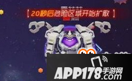 球球大作战全新玩法极限大逃杀：最新圣衣光环重磅揭秘