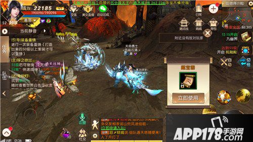 轩辕传奇手游皇帝宝藏怎么玩 皇帝宝藏玩法详解