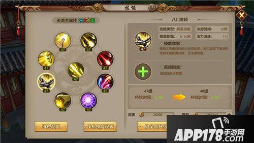 天龙八部手游天龙PVE英雄指点如何选择 天龙PVE英雄指点攻略