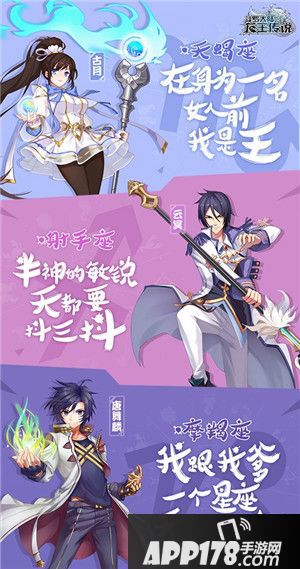 斗罗大陆3龙王传说下载 