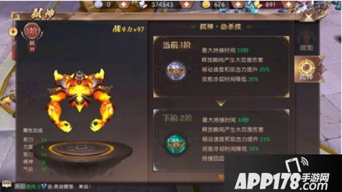 轩辕传奇手游战力提升方法汇总 战力提升攻略详解