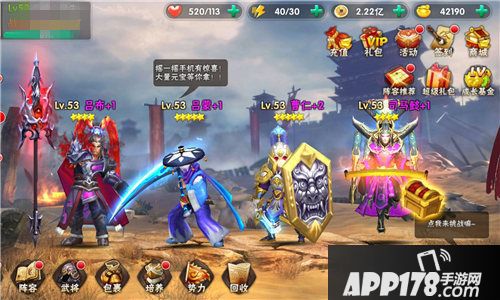 崛起：终极王者玩法介绍