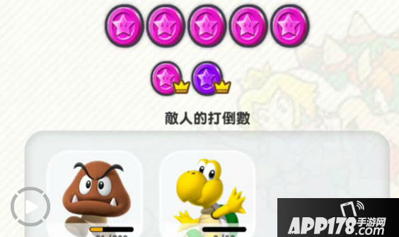 《超级马里奥跑酷》评测 极其考验跳跃时机