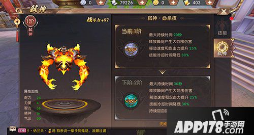 轩辕传奇手游弑神爆魂攻略 弑神系统玩法解析