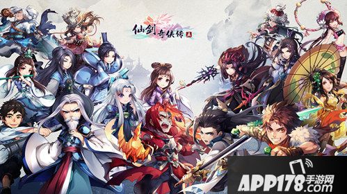 仙剑奇侠传五手游人设剧情还原