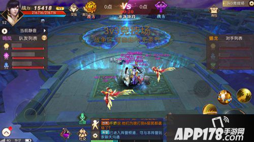 轩辕传奇手游3v3竞技场怎么玩 3v3竞技场攻略