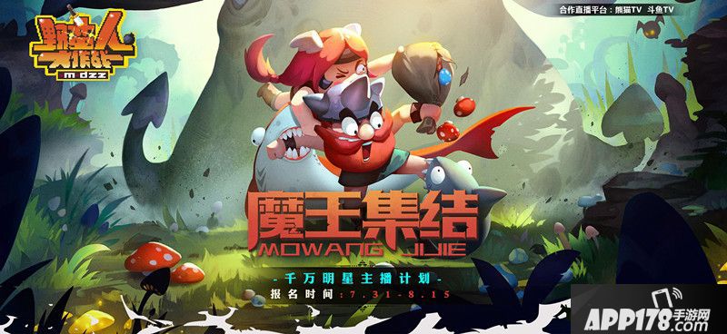 野蛮人大作战玩法 