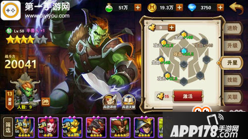 英雄无敌战争纪元V0高玩心得 实用五星兵团盘点