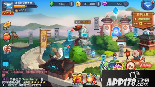 你好三国新手怎么玩