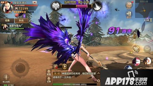 洛奇英雄传永恒玩法