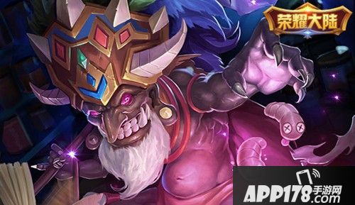 荣耀大陆玩法