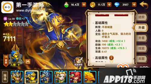 英雄无敌战争纪元初始兵种僧侣实用解析
