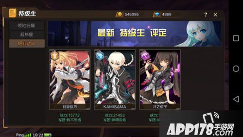 灵魂佐士活动副本