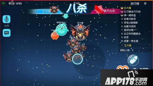 球球大作战技巧分享 教你如何变大球