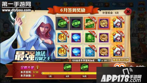 英雄无敌战争纪元签到系统详解 每日登陆领好礼