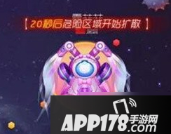 球球大作战全新玩法极限大逃杀：最新圣衣光环重磅揭秘