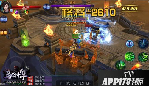 马踏千军新资料片 