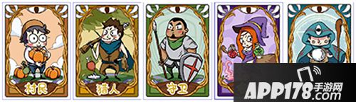 饭局狼人杀玩法规则汇总 新手朝这戳~