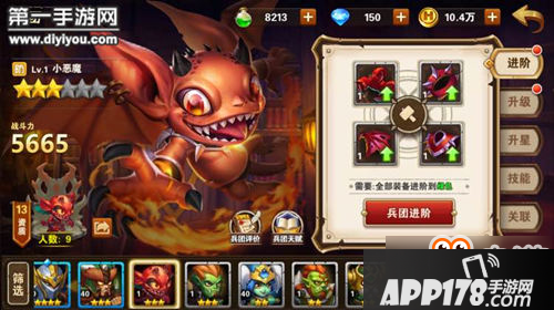 英雄无敌战争纪元小恶魔怎么样 欧皇控场前排