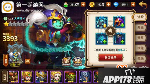 英雄无敌战争纪元大妖精怎么样 单体无限晕