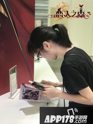 恋人之森异次元新体验