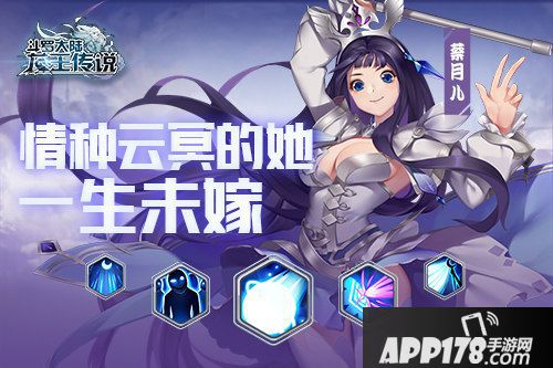 龙王传说手游动态技能