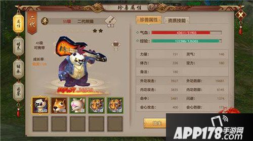 天龙八部手游今日公测 新门派天龙正式上线