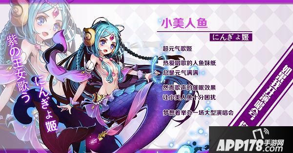 王女异闻录手游 