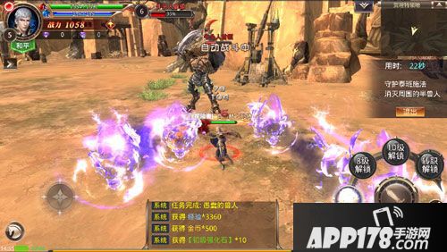 龙族大陆首次测试